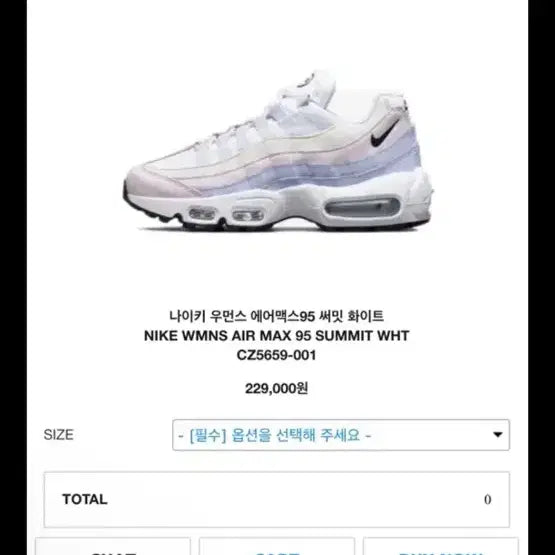 [BUNJANG] Nike Air Max 95 Summit White Women&