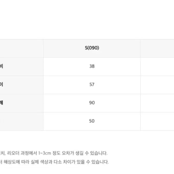 [SOLD OUT] 로엠 우븐매칭 조끼 풀오버