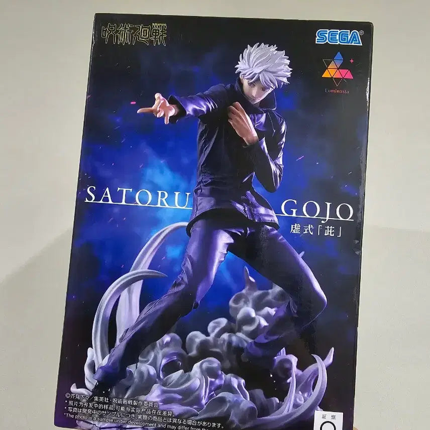 [BUNJANG] Sega Luminasta Gojo Satoru Figure / [최저가 판매] 주술회전 세가 루미나스타 허식 자 무라사키 고죠 피규어