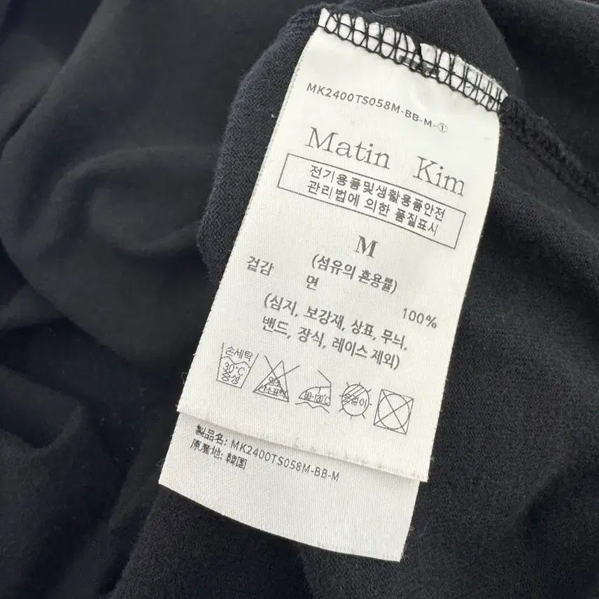 [SOLD OUT] 마뗑킴 반팔