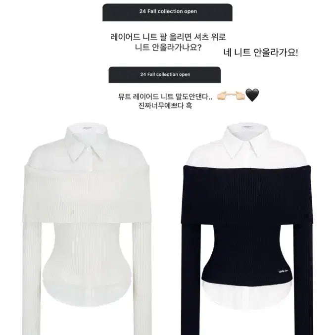 [BUNJANG] Labelle Blanc Muse Layered Knit Navy / 라벨르블랑 뮤즈 레이어드 니트 네이비