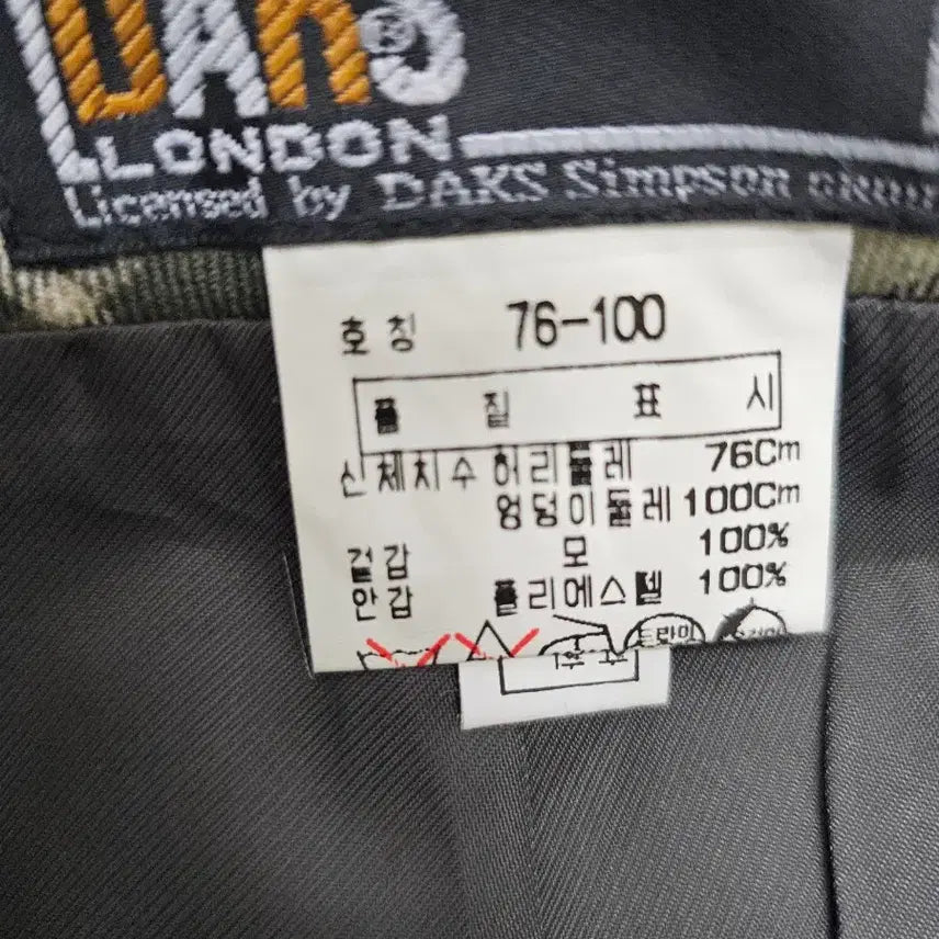 [BUNJANG] Daks Skirt Pants Size 29 / 닥스 치마바지  29  사이즈