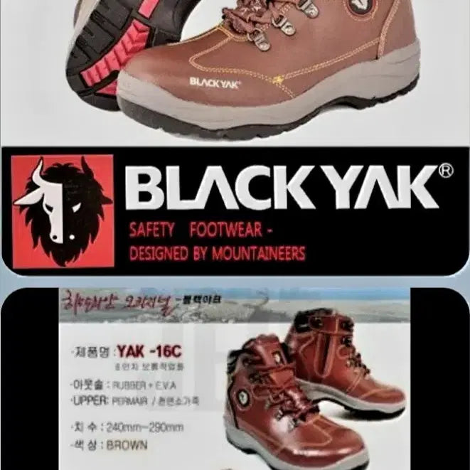 [BUNJANG] Black Yak Safety Boots 255 (260) / 블랙야크 지퍼식안전화 255(260) 택비포함