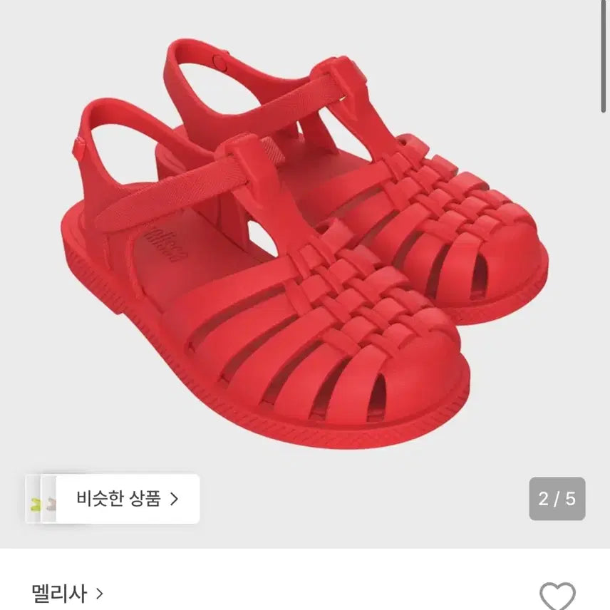 [SOLD OUT] (무료배송) 멜리사 여름 샌들 250
