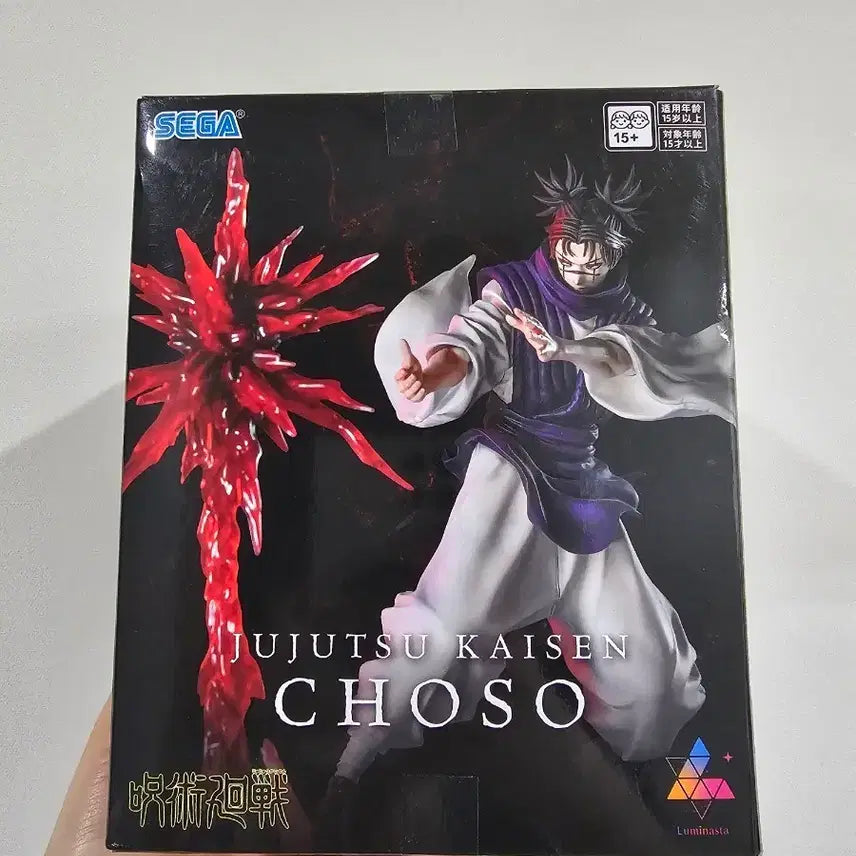 [BUNJANG] Sega Luminasta Choso Figure / [최저가 판매/당일배송] 주술회전 세가 루미나스타 쵸소우 피규어