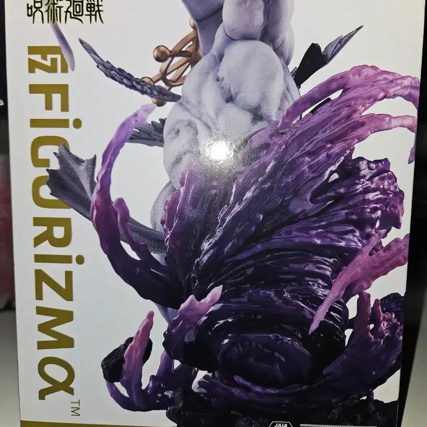[BUNJANG] Jujutsu Kaisen Mahoraga Figurizm Figure (SEGA) / 주술회전 마허라 피규어리즘a 피규어 미개봉