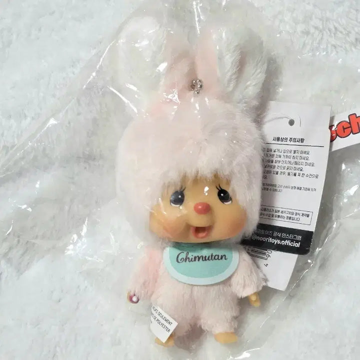 [BUNJANG] Monchhichi Chimutan Big Head Keychain / 몬치치 치무탄 빅헤드 대두 ss 키링 키체인