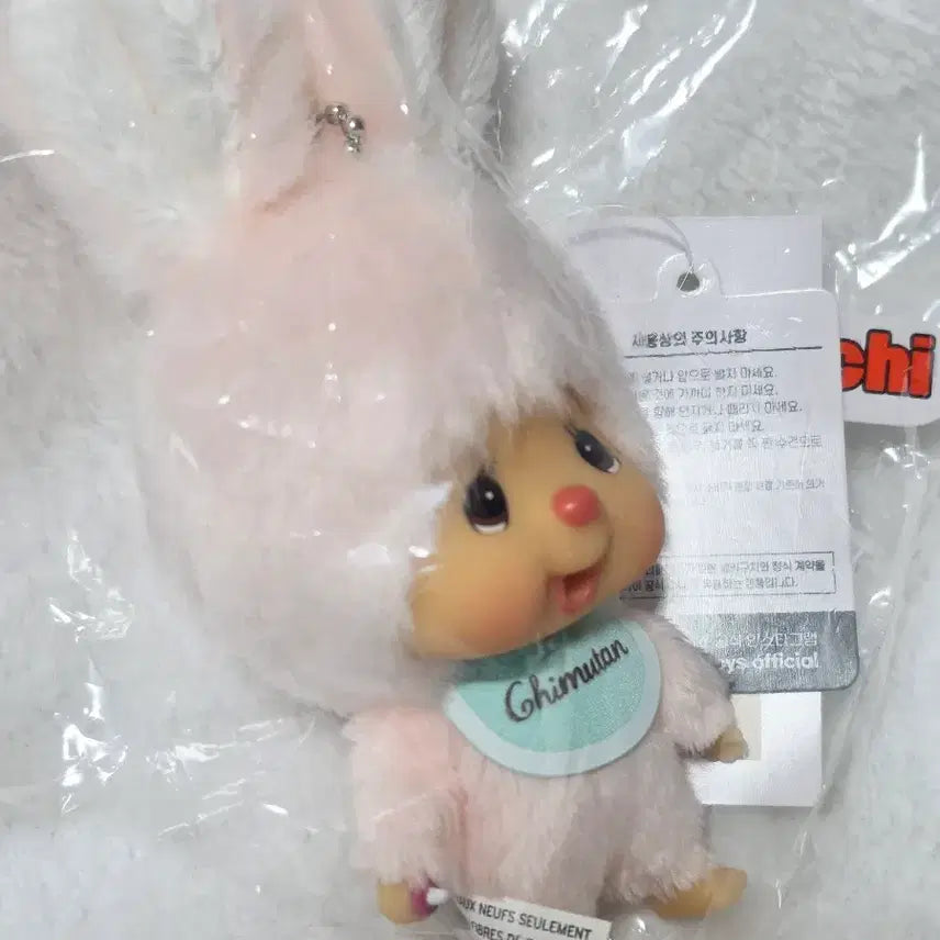 [BUNJANG] Monchhichi Chimutan Big Head Keychain / 몬치치 치무탄 빅헤드 대두 ss 키링 키체인