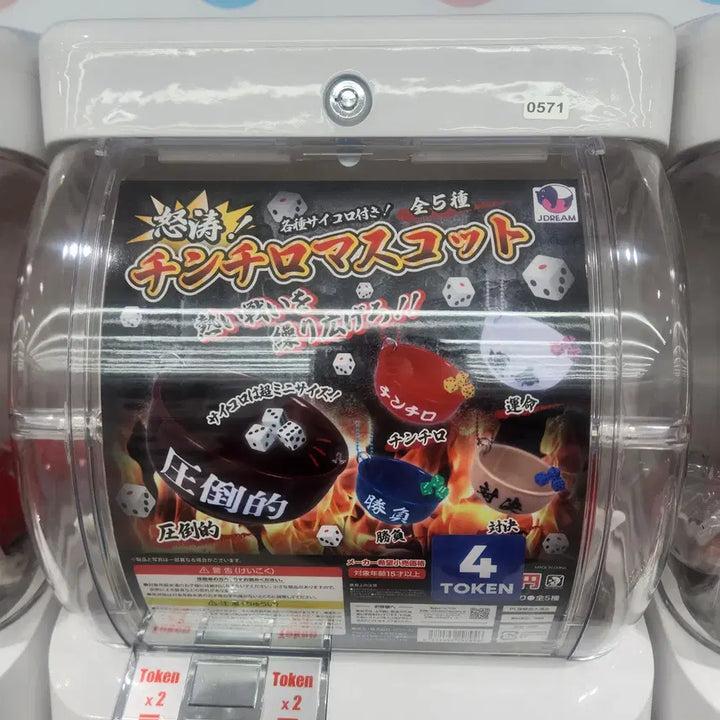 [BUNJANG] Kaiji &amp; Death Note Merchandise / 도,박묵시록카이지 굿즈 , 데스노트 굿즈. 팝니다.