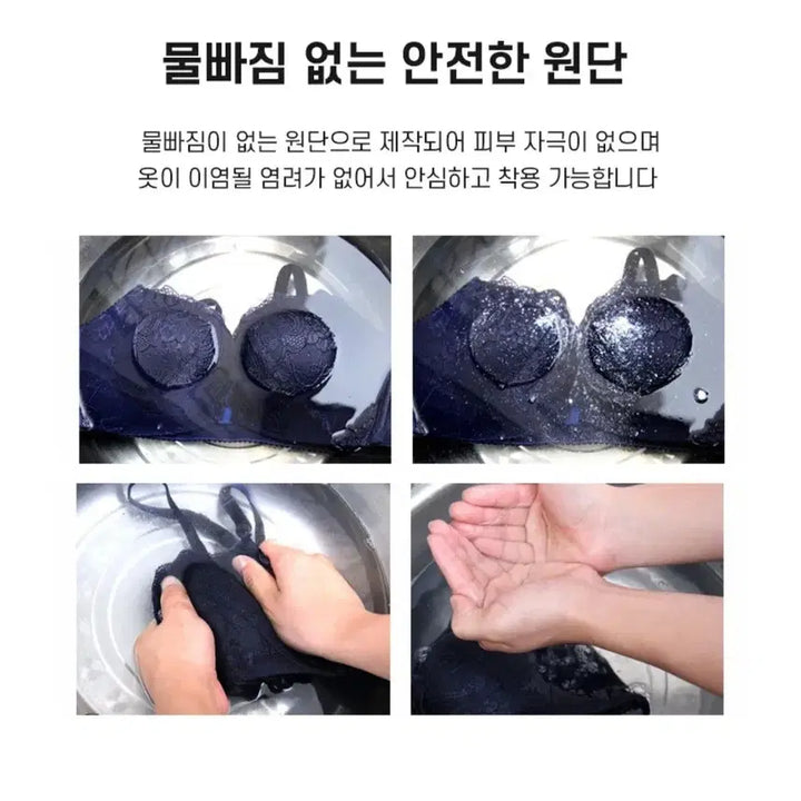 [BUNJANG] Black Lace Front Hook Bra / 새)앞후크브라 검정 레이스브라 블랙