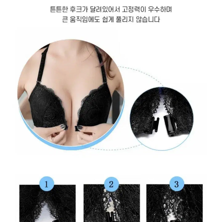 [BUNJANG] Black Lace Front Hook Bra / 새)앞후크브라 검정 레이스브라 블랙