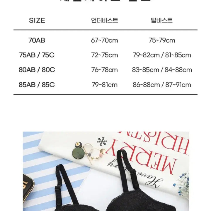 [BUNJANG] Black Lace Front Hook Bra / 새)앞후크브라 검정 레이스브라 블랙