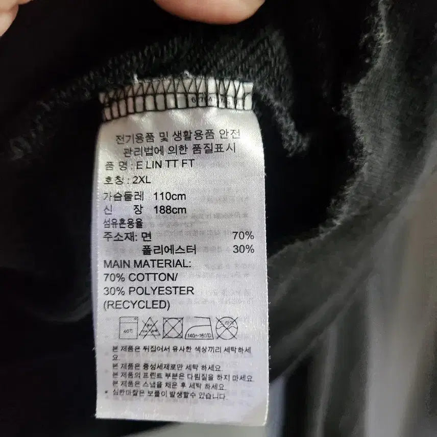 [BUNJANG] Adidas Jersey Bundle Set / 아디다스 져지 2개 일괄