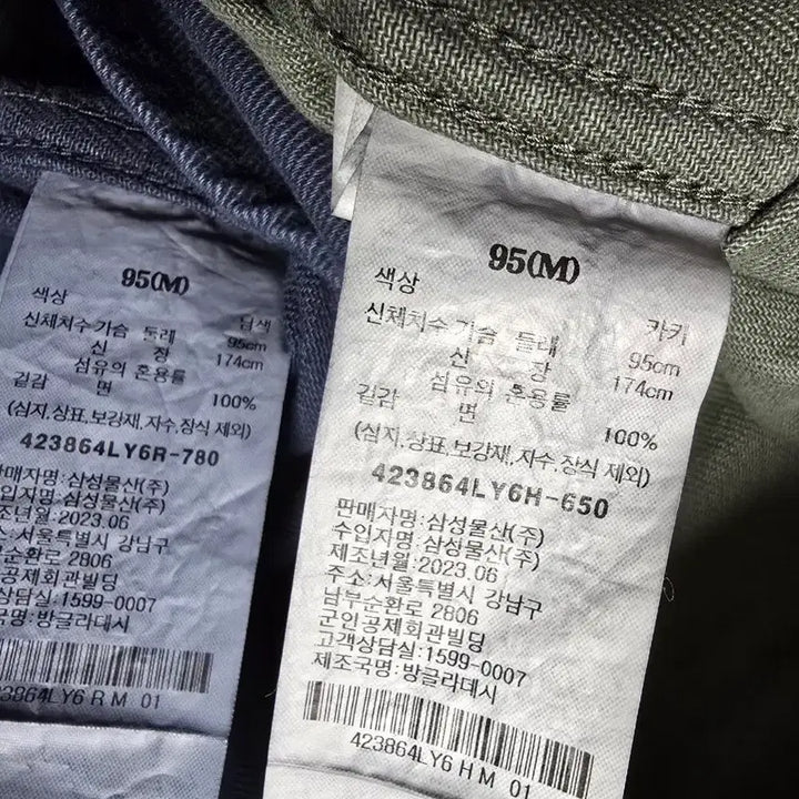 [BUNJANG] 8Seconds Garment Dyed Shirt Jacket (Khaki, Navy) - Bundle Set / 2벌일괄)에잇세컨즈 가먼트다잉 셔켓 카키 네이비  팝니다