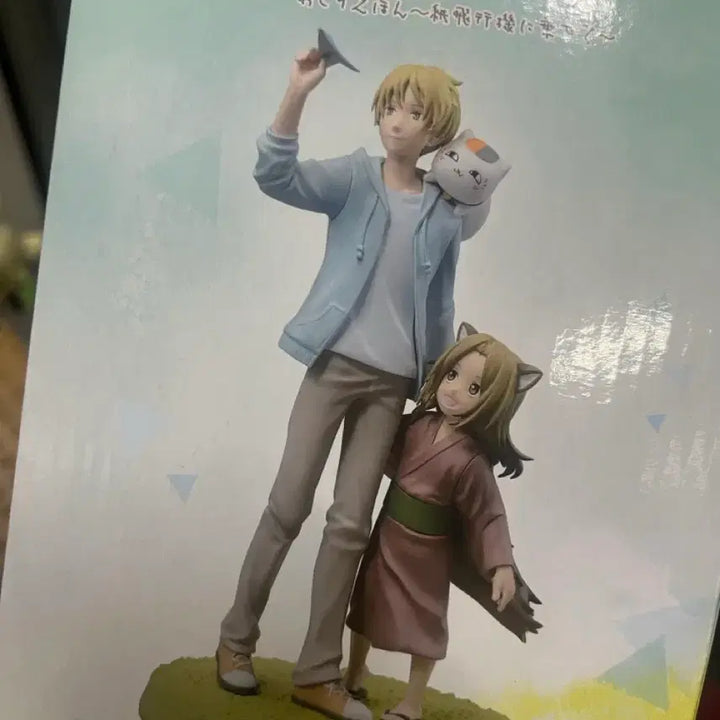 [BUNJANG] Natsume&