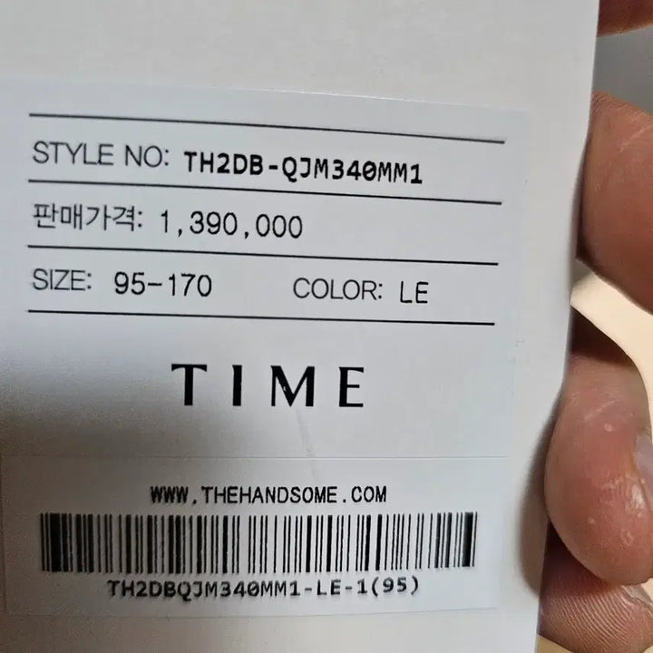 [BUNJANG] TIME Beige Goose Down Padded Jumper / 타임 TIME 베이지 구스패딩 점퍼
