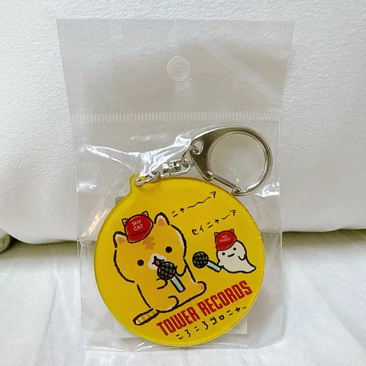 [BUNJANG] San-X Korokoro Koronya Tower Records Collaboration Acrylic Keyring (2018) / 산엑스 고전 코로코로코로냐x타워레코드 콜라보 아크릴 키링(2018)