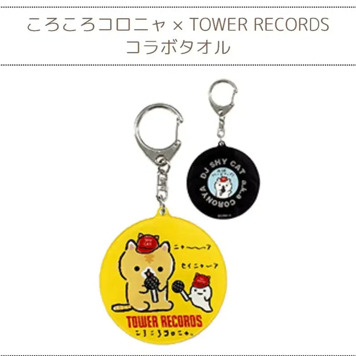 [BUNJANG] San-X Korokoro Koronya Tower Records Collaboration Acrylic Keyring (2018) / 산엑스 고전 코로코로코로냐x타워레코드 콜라보 아크릴 키링(2018)