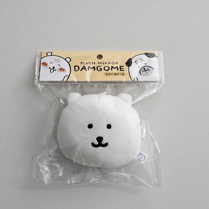 [BUNJANG] Nongdamgom Damgomi Plush Mirror Keyring / 미개봉 새제품) 나가노 정품 농담곰 담곰이 봉제 거울 키링