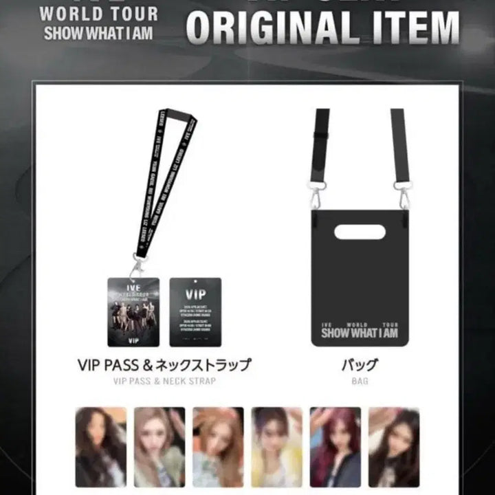 [BUNJANG] IVE Osaka Kyocera Dome SHOW WHAT I AM VIP Full Set / 아이브 오사카 쿄세라돔 SHOW WHAT I AM VIP 풀세트