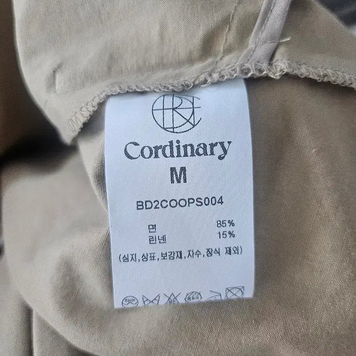 [BUNJANG] Codinary Beige Long Dress / 코디너리 원피스 새상품(시스템 산드로 마쥬 럭키슈에뜨)