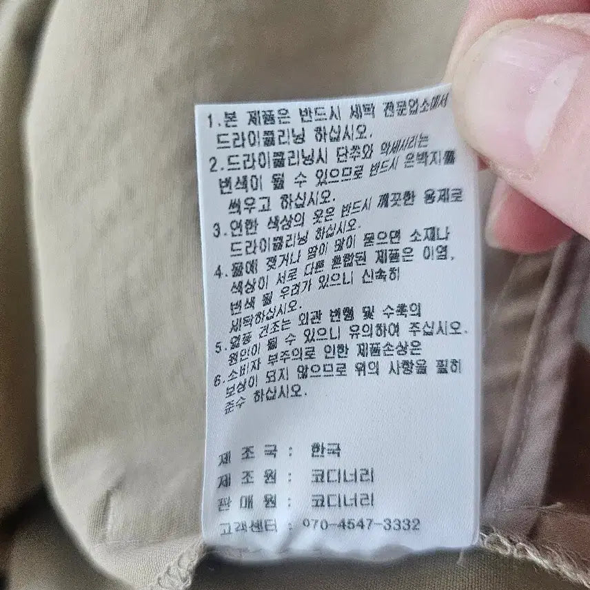 [BUNJANG] Codinary Beige Long Dress / 코디너리 원피스 새상품(시스템 산드로 마쥬 럭키슈에뜨)