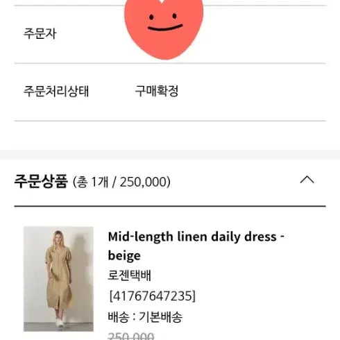 [BUNJANG] Codinary Beige Long Dress / 코디너리 원피스 새상품(시스템 산드로 마쥬 럭키슈에뜨)
