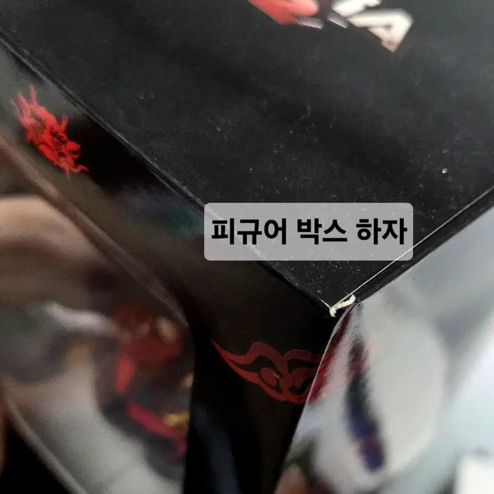 [BUNJANG] Mafia42 Jujak Mafia Figure Set / 주작맢 피규어 + 9주년 스파이 엽서 카드