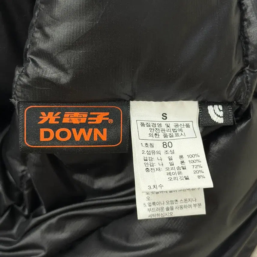 [BUNJANG] The North Face Summit Arcon Padded Vest Black / 노스페이스 딱붙핏 써밋 아콘 패딩 조끼 베스트 블랙 80