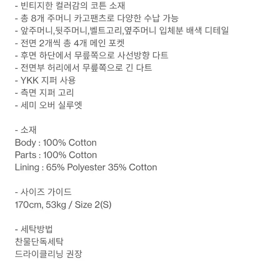 [BUNJANG] Hatching Room Dart Cargo Pants Wolf Gray / [4] 26SS 해칭룸 다트 카고팬츠 울프그레이