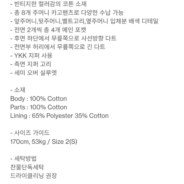 [BUNJANG] Hatching Room Dart Cargo Pants Wolf Gray / [4] 26SS 해칭룸 다트 카고팬츠 울프그레이