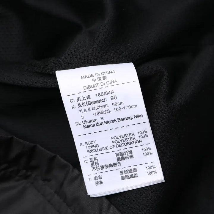 [SOLD OUT] [S] 나이키 스우시 스톰핏 바람막이 자켓