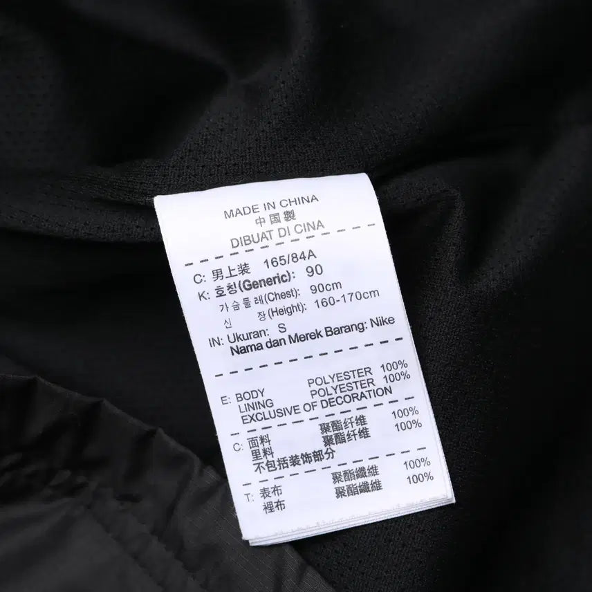 [SOLD OUT] [S] 나이키 스우시 스톰핏 바람막이 자켓
