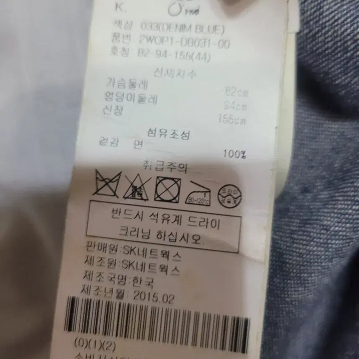 [BUNJANG] O&