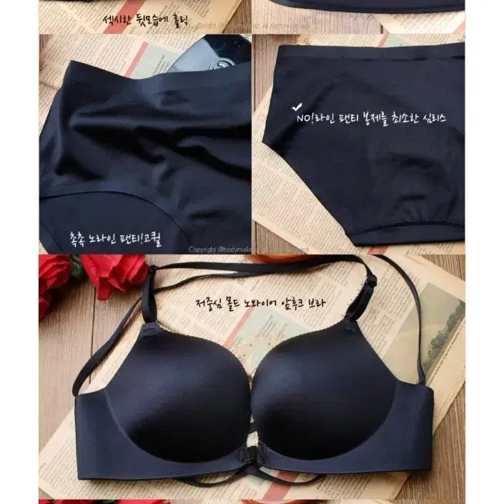 [BUNJANG] Black Front Hook Bra Set 85B / 새)앞후크브라세트.검정85B.블랙