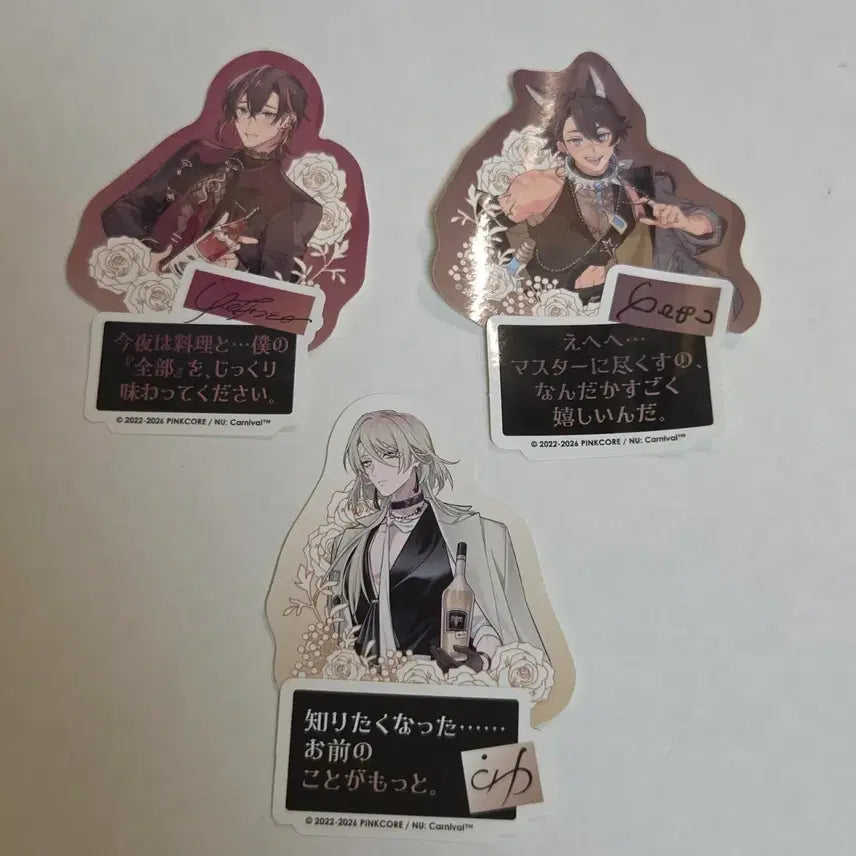 [BUNJANG] Nukarnival 4th Anniversary Sticker Set / 누카니발 4주년 스티커