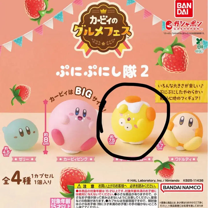 [BUNJANG] Kirby&