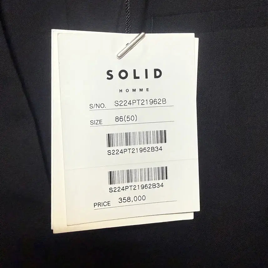 [BUNJANG] Solid Homme Black Slack Pants (New) / 솔리드옴므 슬랙스(새제품)