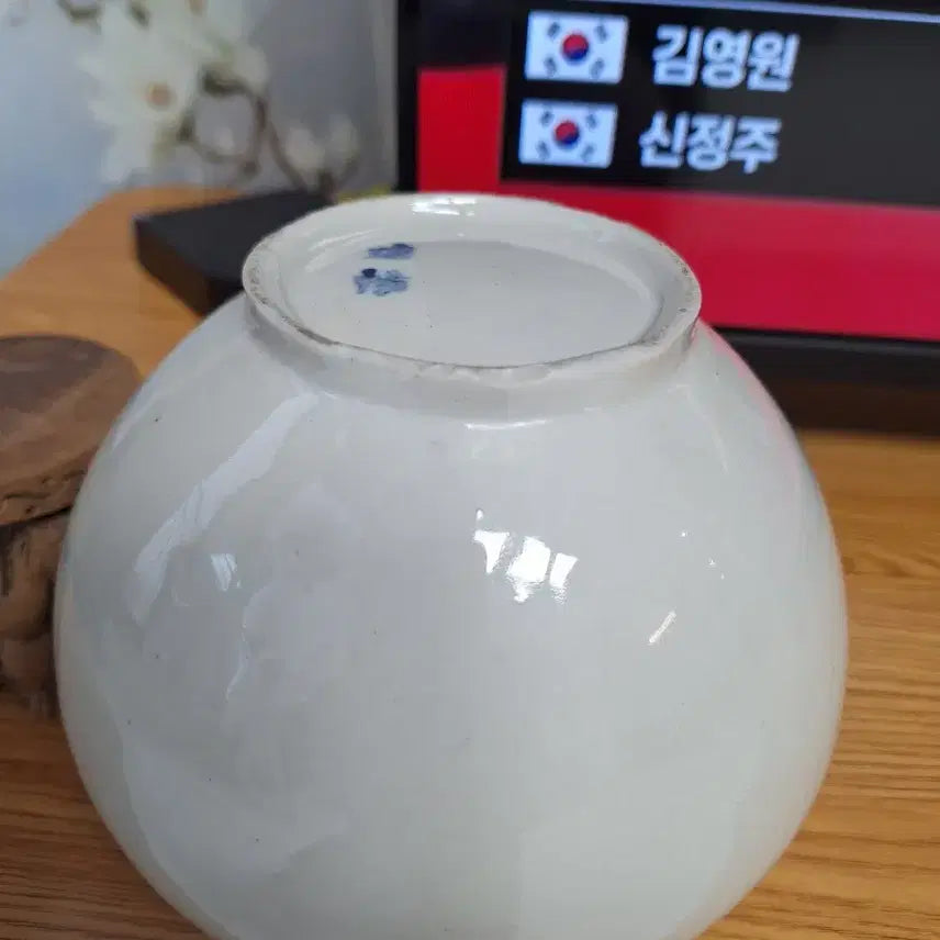 [BUNJANG] Seo Chang Yoo Chang-gon White Porcelain Moon Jar / 달항아리
