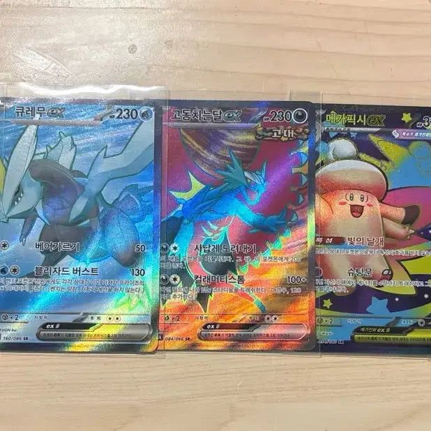[SOLD OUT] 포켓몬 카드 sr 일괄