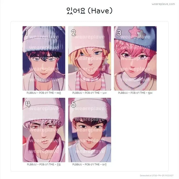 [BUNJANG] PLAVE QQ POB Photocard Bundle Set / 플뿌 큐큐 미공포