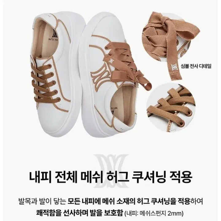 [BUNJANG] Della Stella White Sneakers with Ribbon Laces / 델라 스텔라 흰색 운동화 리본끈