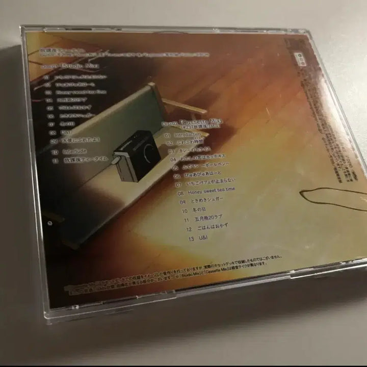 [BUNJANG] K-On! Soundtrack Vol. 1 CD / 케이온 CD