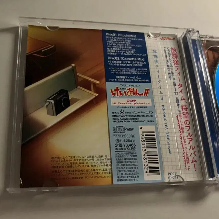 [BUNJANG] K-On! Soundtrack Vol. 1 CD / 케이온 CD