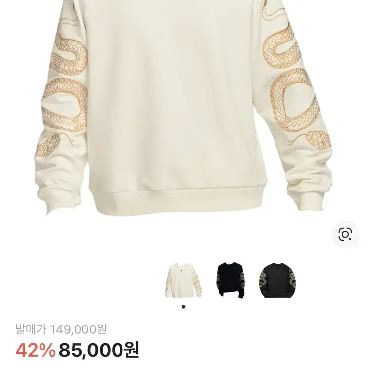 [BUNJANG] Nike Kobe Bryant Dragon Therma-FIT Sweatshirt / 나이키 코비 드래곤 써마핏 맨투맨 S