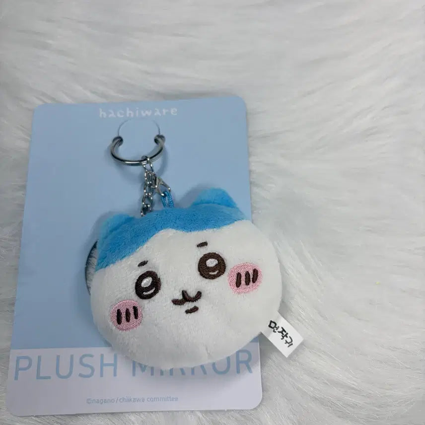 [BUNJANG] Hachiwara Mirror Keychain / 하치와레 거울 키링