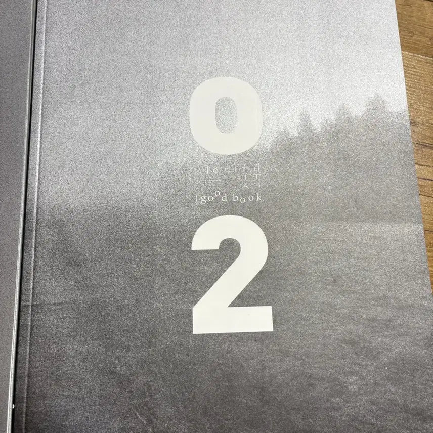 [SOLD OUT] 지오디 god 굿북 포토북
