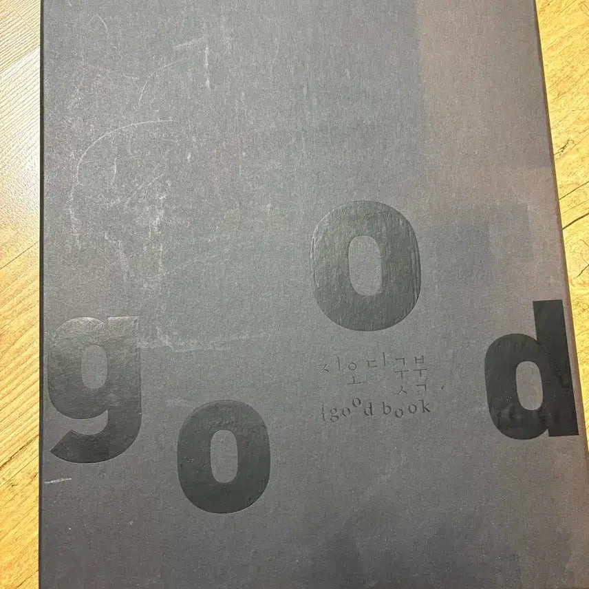 [SOLD OUT] 지오디 god 굿북 포토북