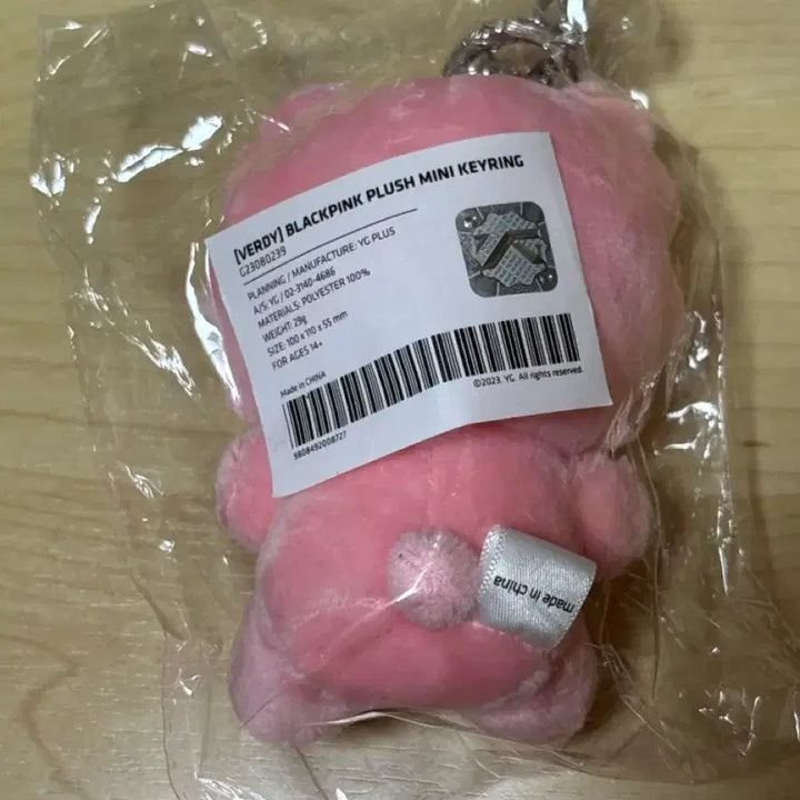 [BUNJANG] BLACKPINK Verdy Plush Keyring / 미개봉) 블랙핑크 베르디 플러쉬 키링