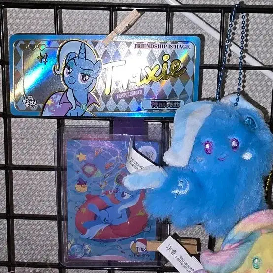 [BUNJANG] My Little Pony Trixie Lulamoon Merchandise Bundle / 마이리틀포니 트릭시 굿즈 일괄